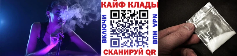 Наркотические вещества Орёл Кокаин  Амфетамин  Бошки Шишки  ГАШ  Alpha PVP 