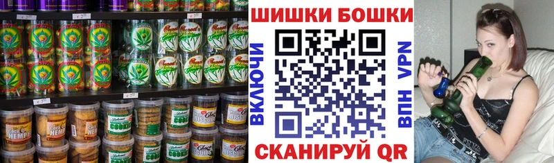 Печенье с ТГК конопля  ссылка на мегу вход  Орёл 