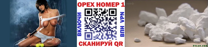 Cocaine Колумбийский  Орёл 
