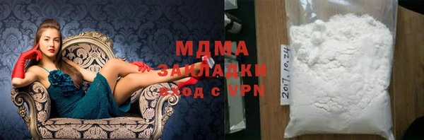 мяу мяу мука Дмитров