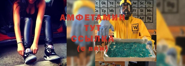 мескалин Дмитровск