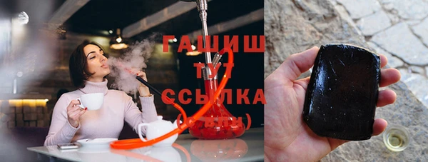 мескалин Дмитровск
