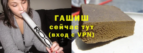 мескалин Дмитровск