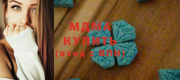 мескалин Дмитровск