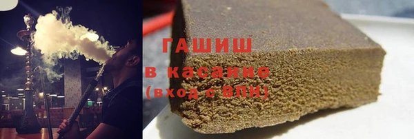 скорость Гусиноозёрск