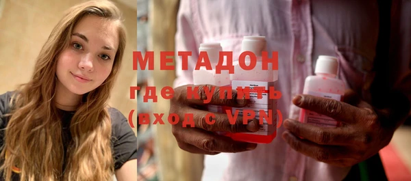 мескалин Дмитровск