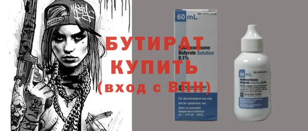 мескалин Дмитровск