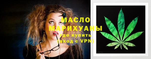 мескалин Дмитровск