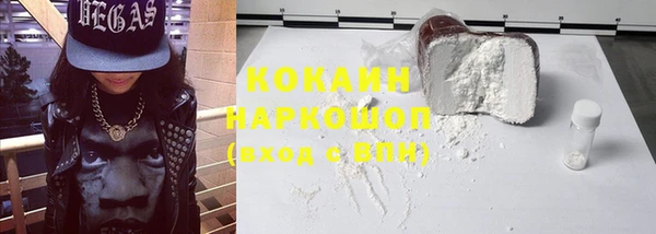 соль ск Гусь-Хрустальный