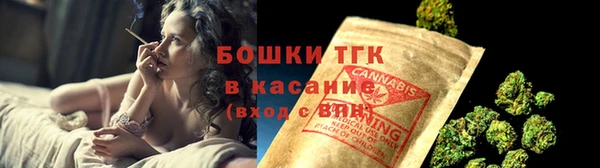 мескалин Дмитровск