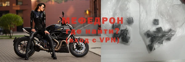 мяу мяу мука Дмитров