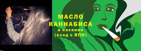 мескалин Дмитровск