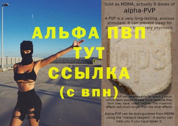 мескалин Дмитровск