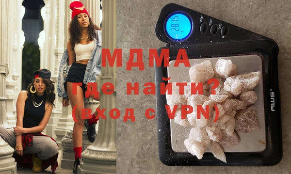 мескалин Дмитровск