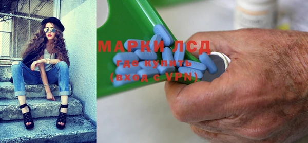 мескалин Дмитровск