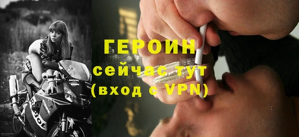 мескалин Дмитровск