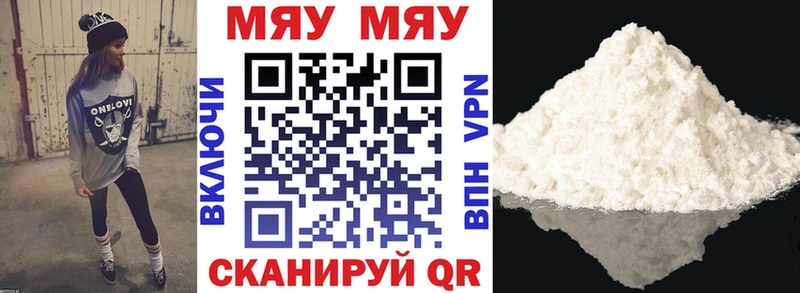 дарнет шоп  Орёл  ОМГ ОМГ онион  Меф мяу мяу 