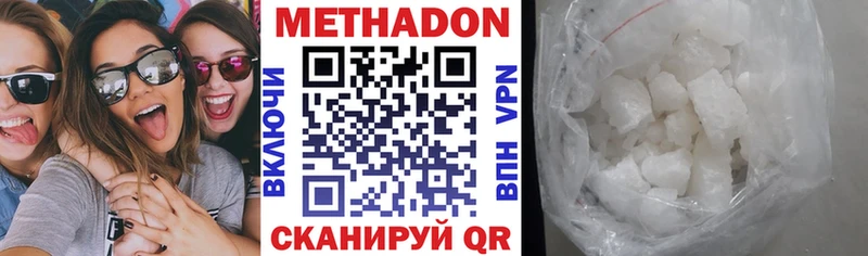 продажа наркотиков  Орёл  Метадон VHQ 