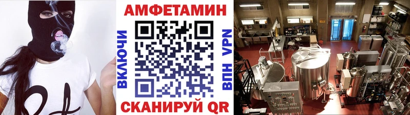 МЕТАМФЕТАМИН пудра  кракен ТОР  Орёл  купить  