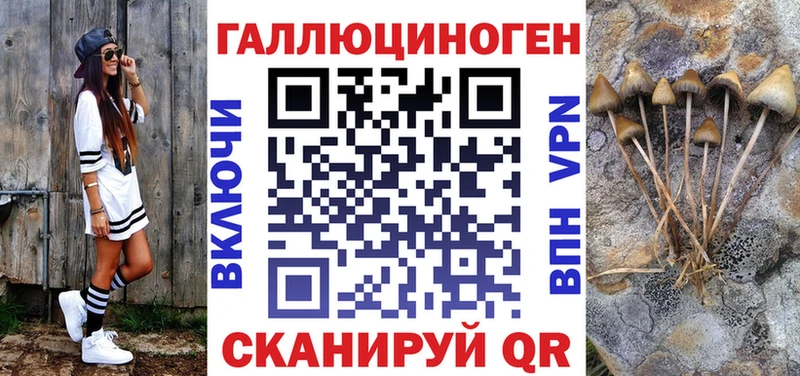 Псилоцибиновые грибы Psilocybe  kraken сайт  Орёл  где можно купить  